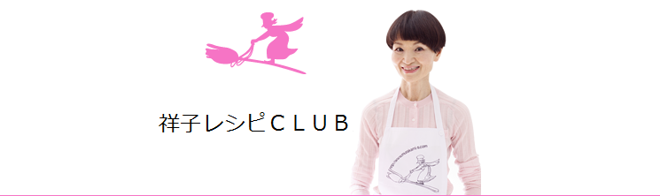 詳細はこちら